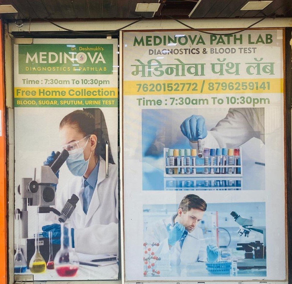 Laboratory professional